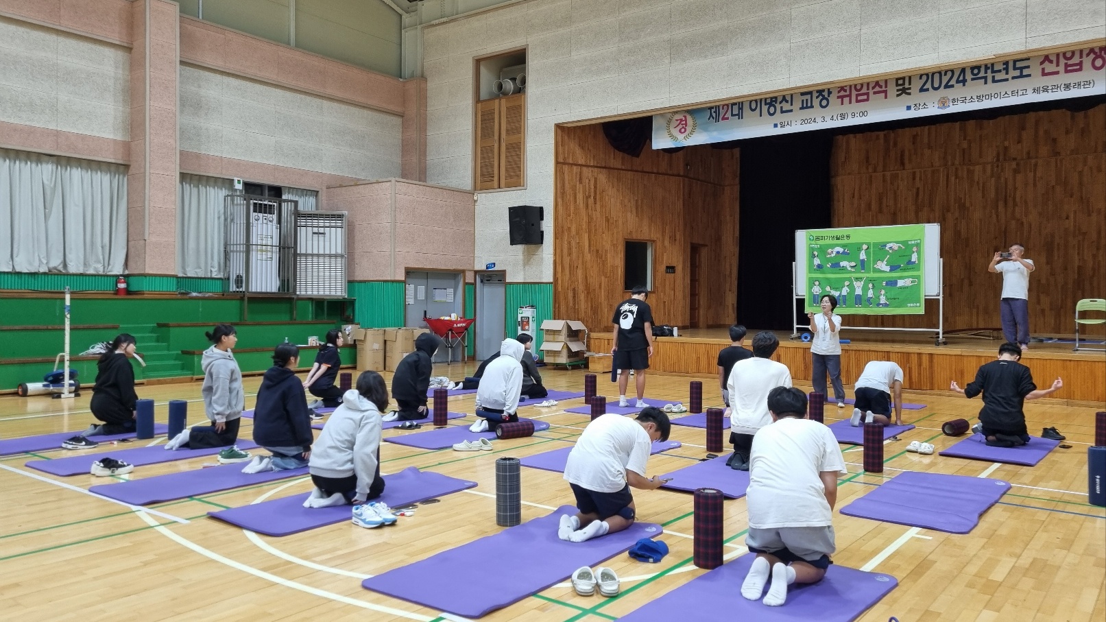 건강증진활동 몸펴기 생활운동 사진